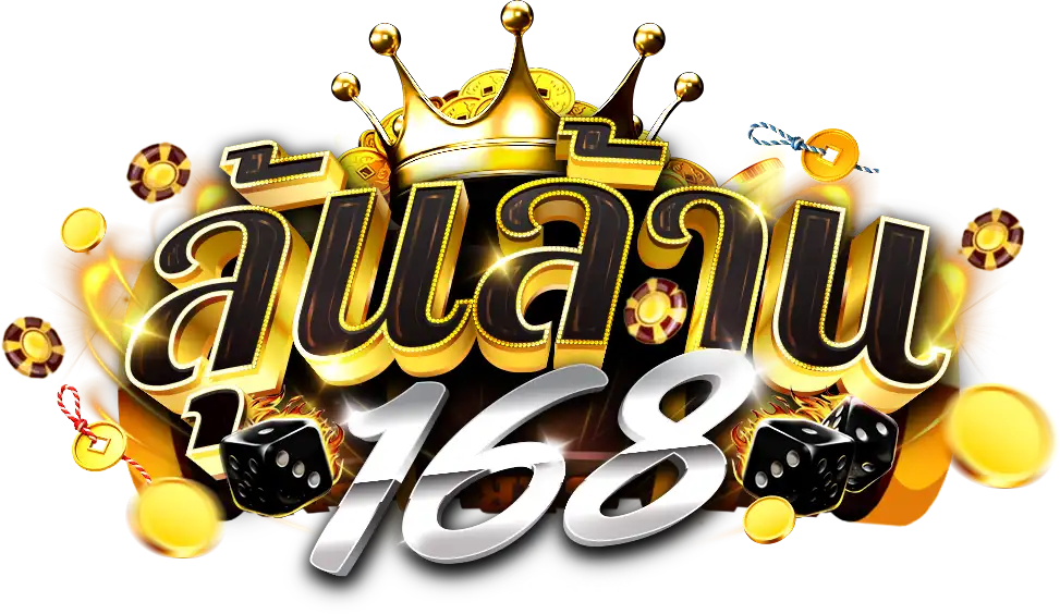 Lunlan168